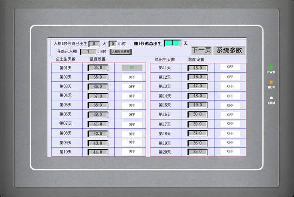 周期溫度設(shè)置1.jpg