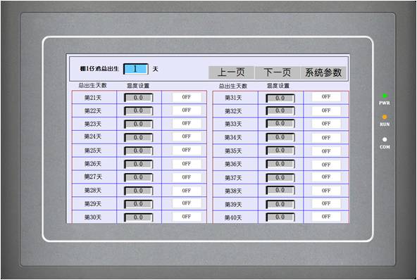 周期溫度設(shè)置2.jpg