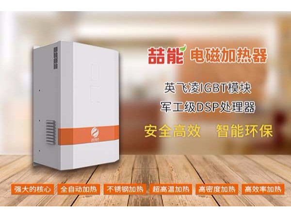 電加熱反應(yīng)釜安全性怎么樣？