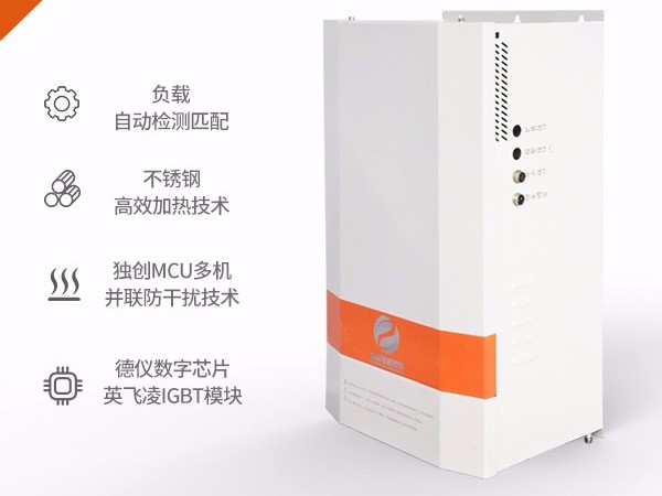 影響電磁加熱器好壞的幾個(gè)原因