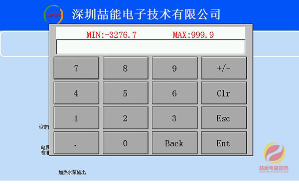 7.2參數(shù)輸入