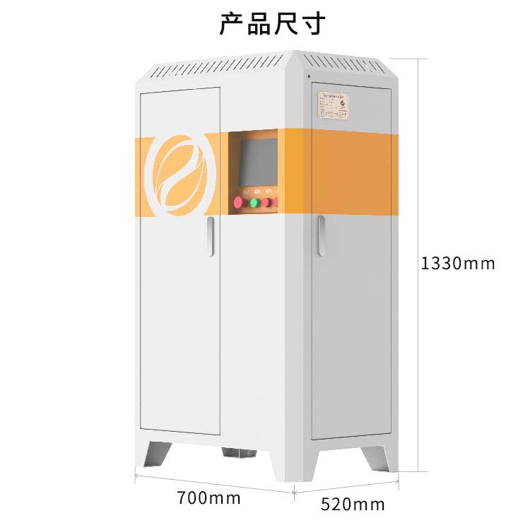 40kw電磁采暖爐