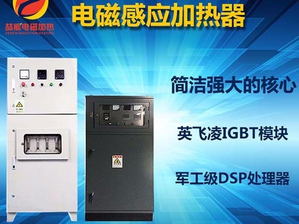 影響電磁加熱器價格的因素有哪些？